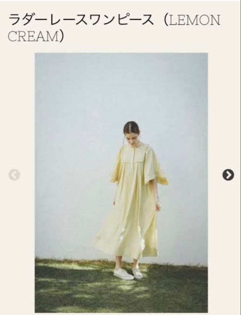 PINUE ラダー レース ワンピース (レモンクリーム)