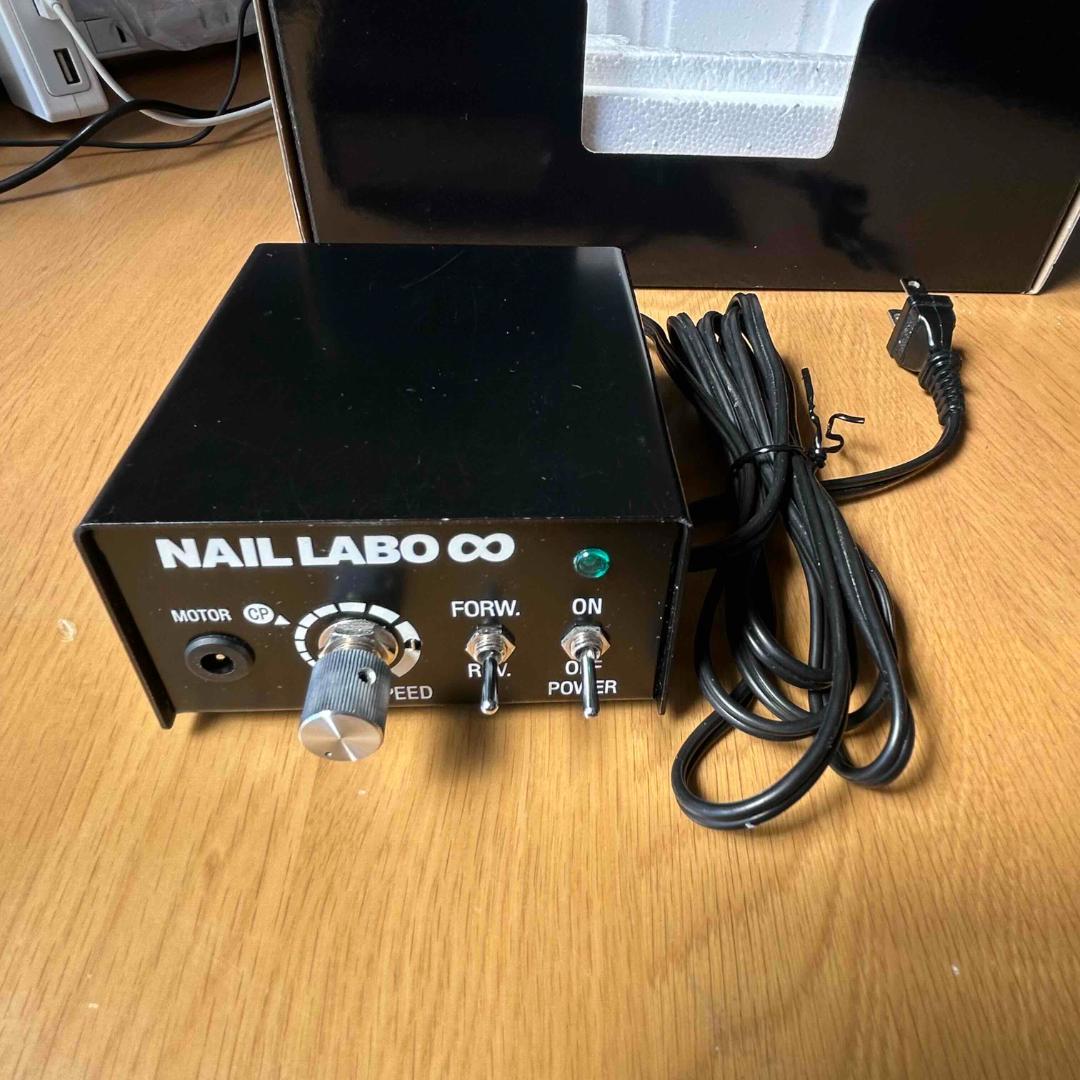プロ用　ネイルラボ　インフィニティ　ネイルマシーン＋おまけ　極美品・動作確認済