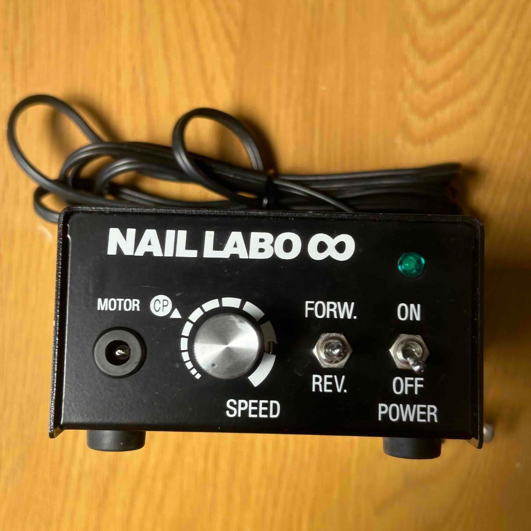 プロ用　ネイルラボ　インフィニティ　ネイルマシーン＋おまけ　極美品・動作確認済