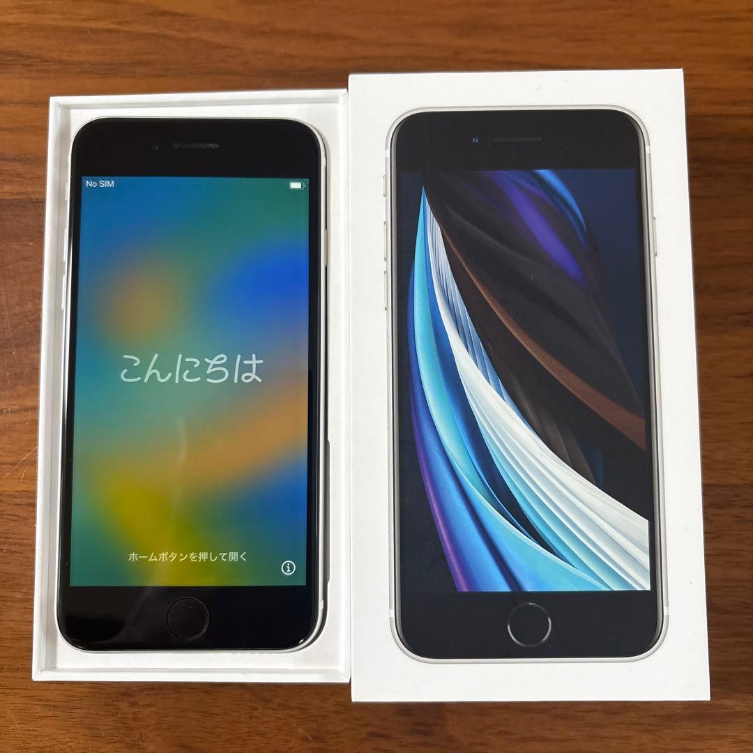 iPhone se2 64gb ホワイト