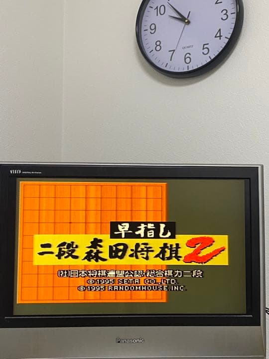 早指し二段森田将棋2 スーファミ