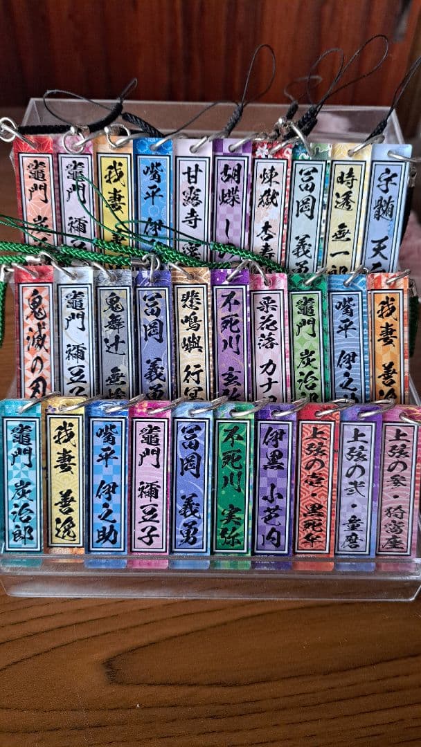 鬼滅の刃　アクリル根付ストラップ