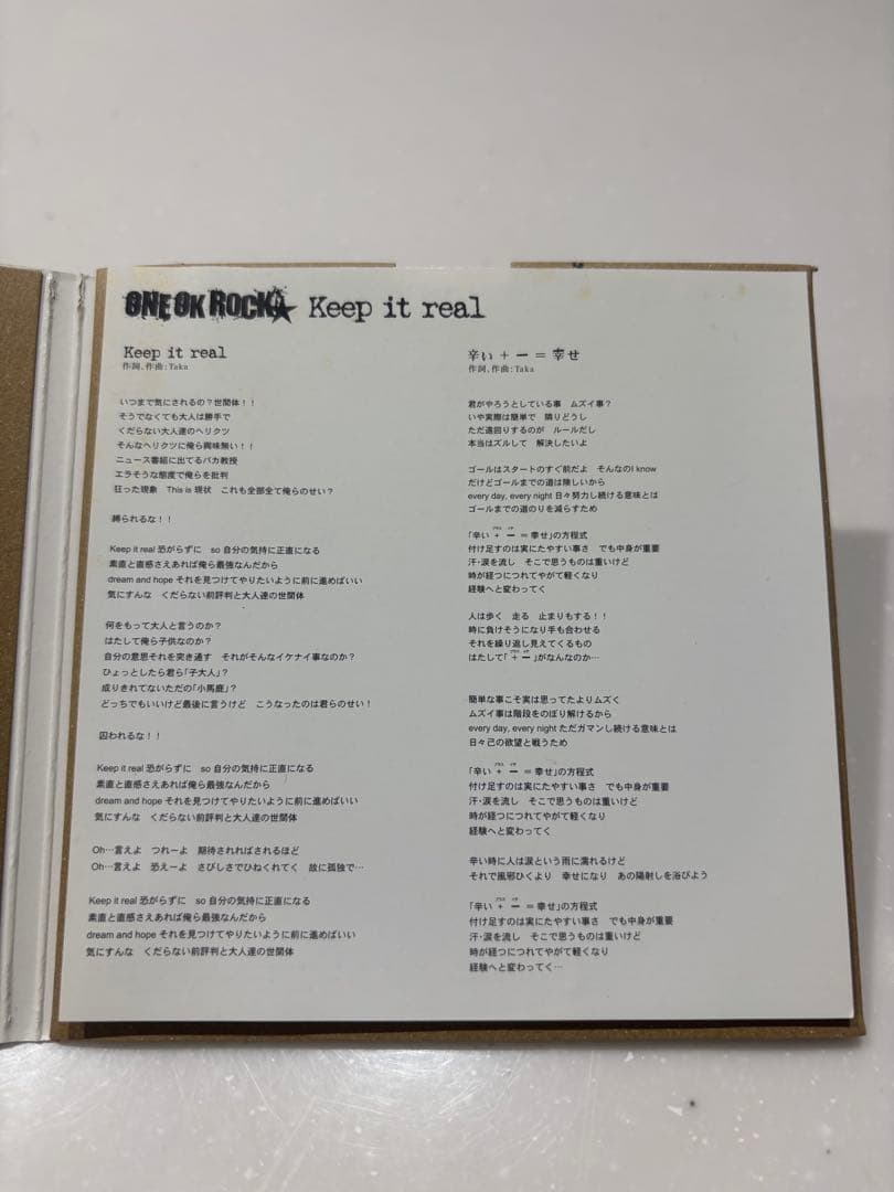 （廃盤）ワンオーナー ONE OK ROCK keep it real CD