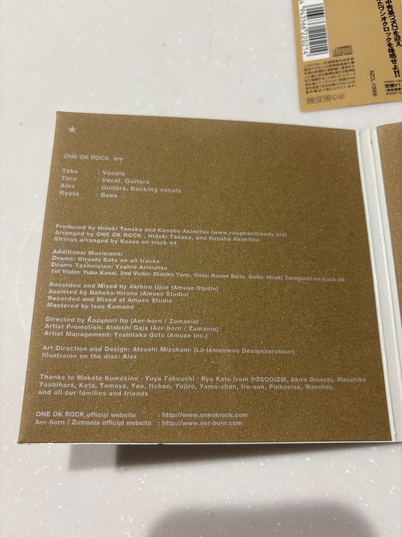 （廃盤）ワンオーナー ONE OK ROCK keep it real CD