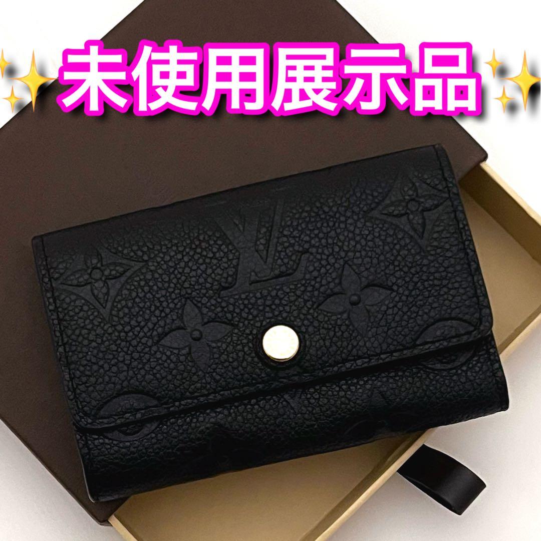 LOUIS VUITTON アンプラント ミュルティクレ6 キーケース ブラック