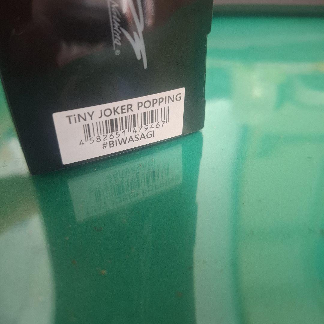 DRT　タイニージョーカー　 TINYJOKER　 ポッピング　BIWASAGI