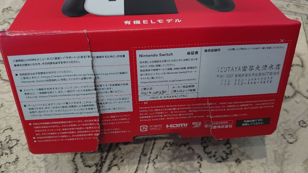 【souso】Switch 有機ELマリオカート8等まとめ売り