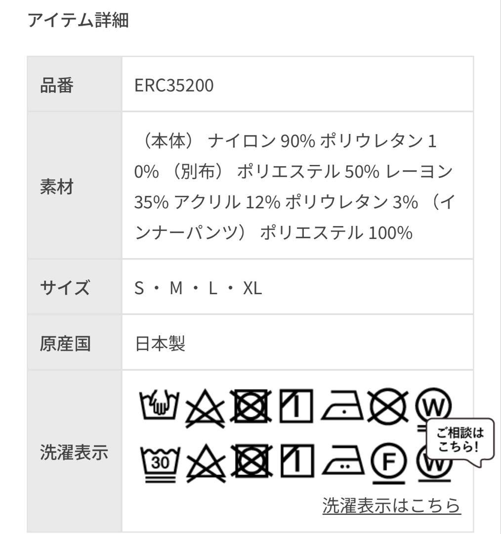 Jun & Ropé ベージュ ニットセーター M