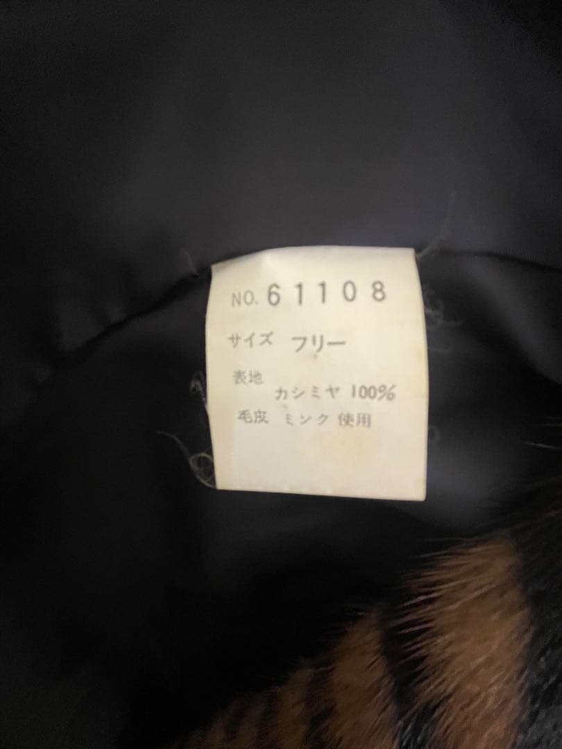 超美品　PIACENZA　コート　カシミヤ100%　ミンク