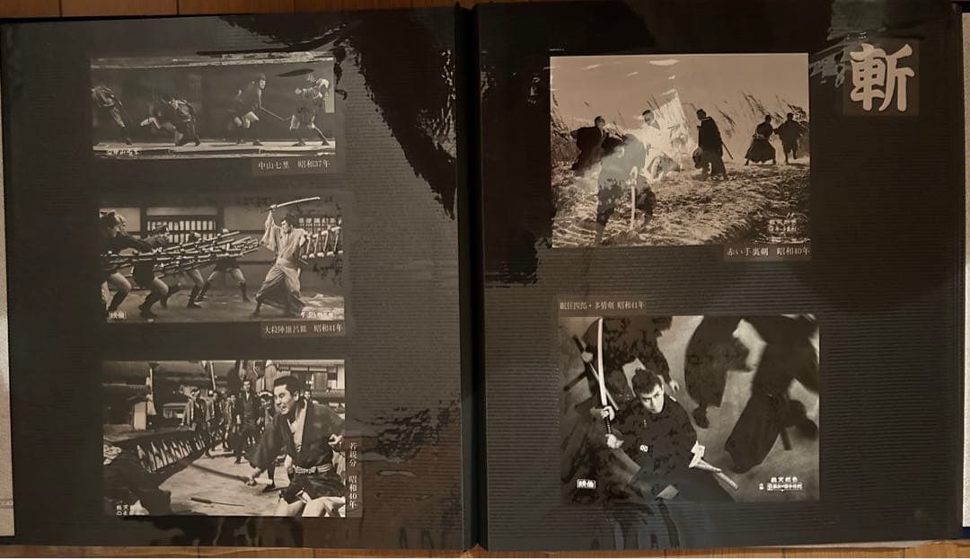 歌舞伎　市川雷蔵の世界　大映映画　写真　アルバム　56枚