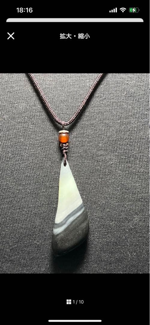 ぴーや★逸品！高品質和田玉★ペンダント、握り石★籽料証明書つき