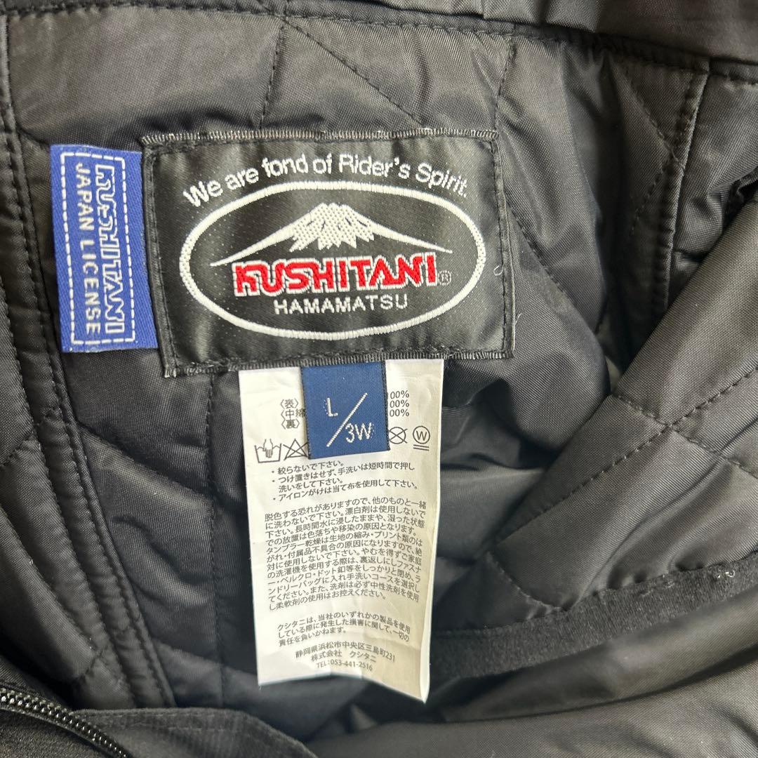 専用です クシタニパンツ 冬用