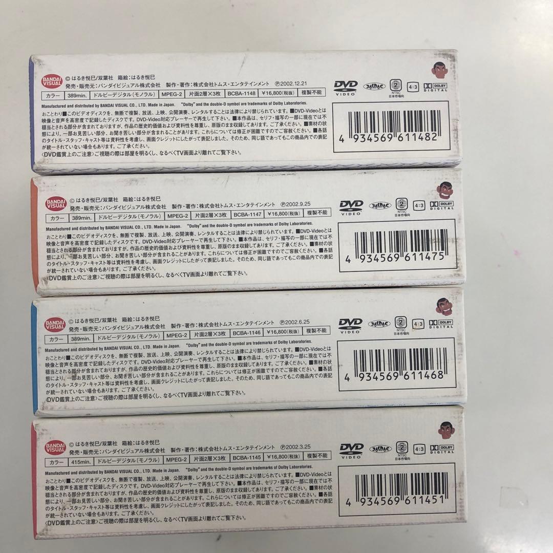 DVD まとめ じゃりん子チエ DVD-BOX 1～4巻 【動作確認済み】