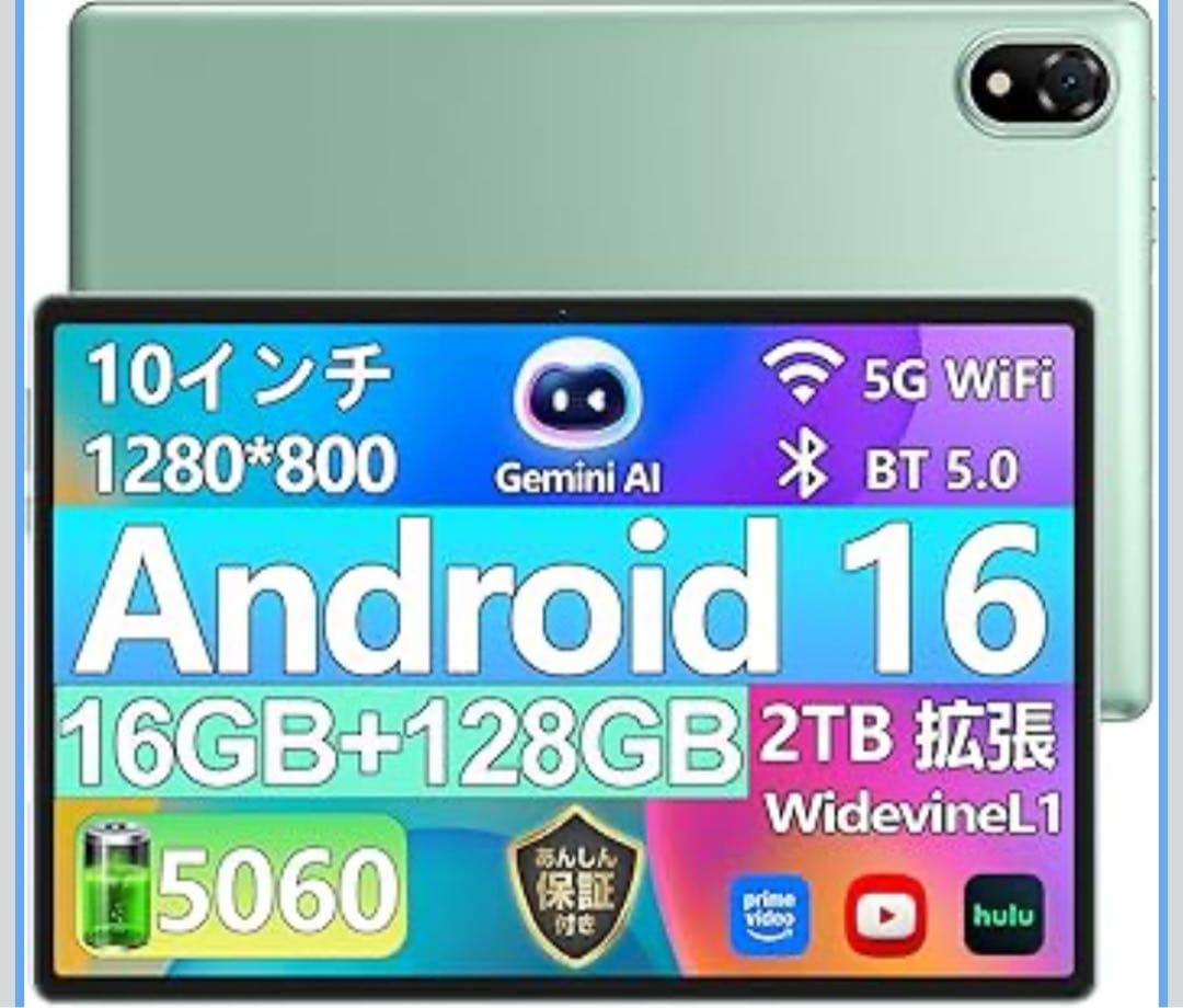 京子✨プロフ必須❗ Android16 wi-fiモデルタブレット