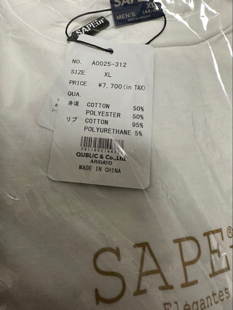 SAPEur ロッドマンTシャツ XL アイボリー