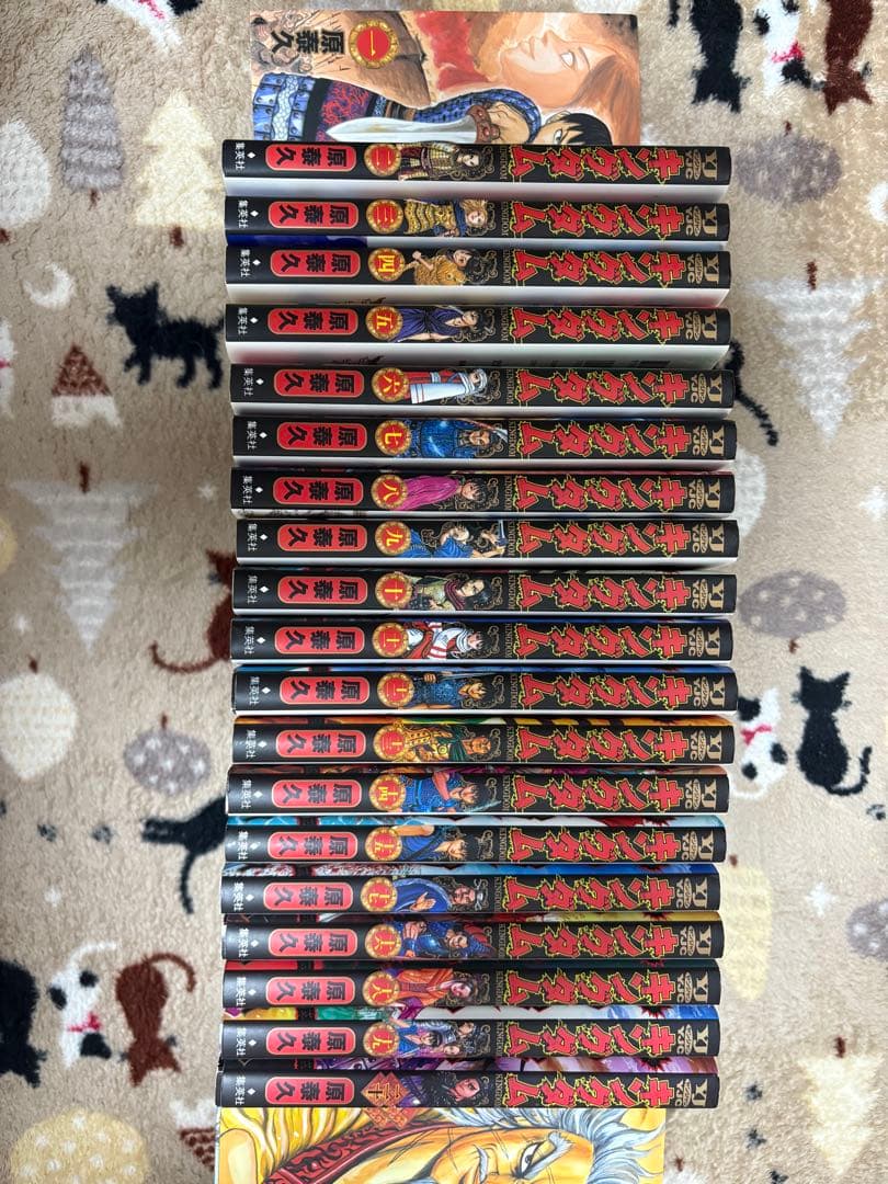 キングダム　全巻セット　1〜73巻セット