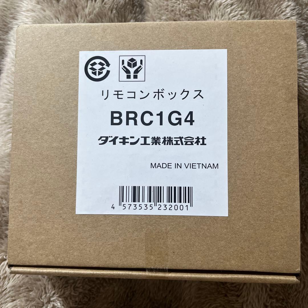 新品未開封品　ダイキン　BRC1G4 3つまとめ売り
