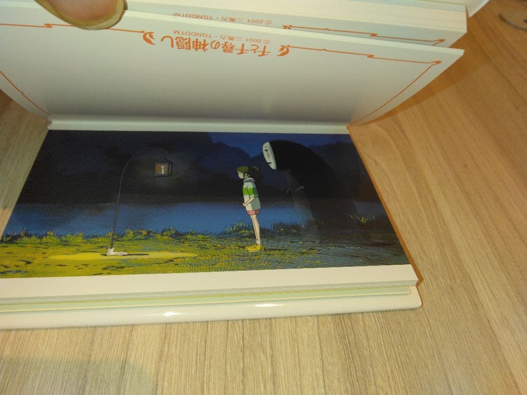 千と千尋の神隠しCARD COLLECTION 2