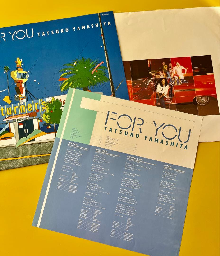 山下達郎 Come Along II & For You セット