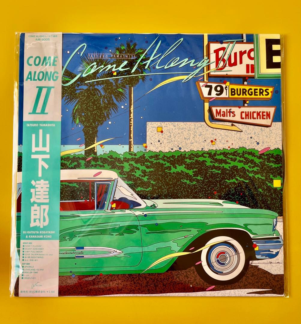 山下達郎 Come Along II & For You セット