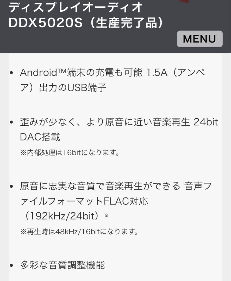 KENWOOD ディスプレイオーディオCD機能付き2020年式