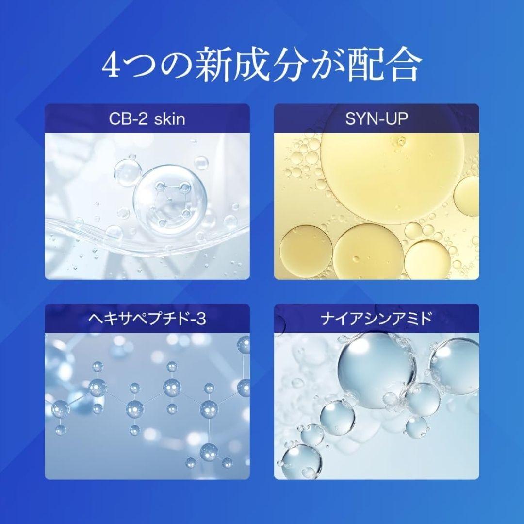 エニシー グローパック CL＋ 16回分