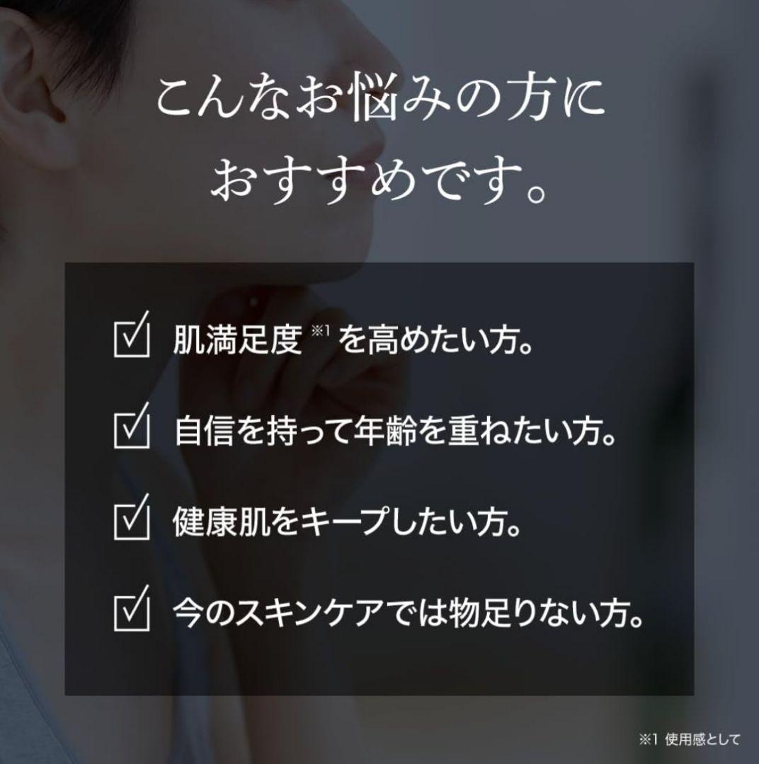 エニシー グローパック CL＋ 16回分