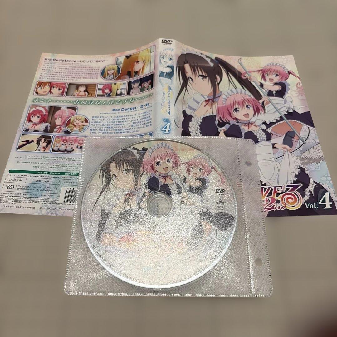 ToLOVEる ダークネス 2nd Vol.1 〜 Vol.7 DVD