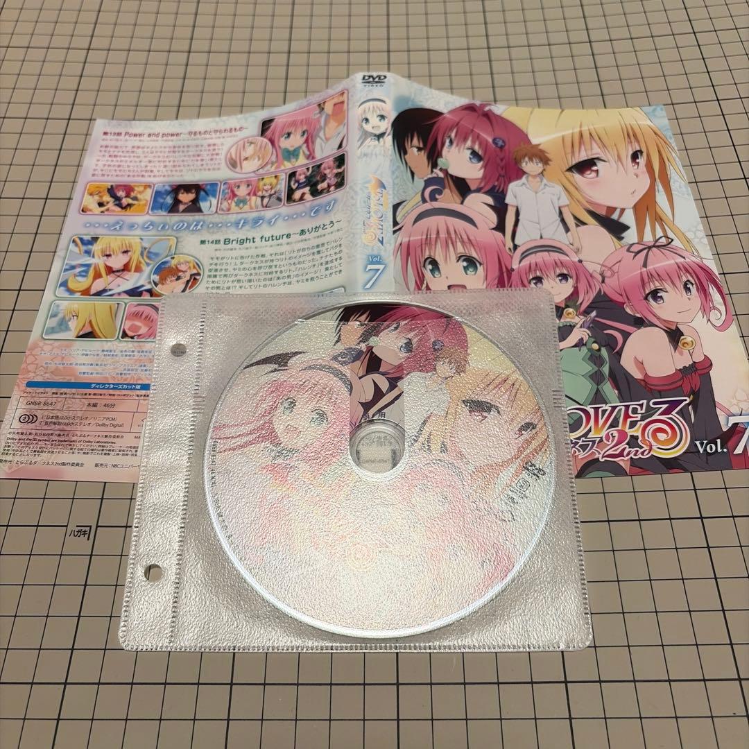 ToLOVEる ダークネス 2nd Vol.1 〜 Vol.7 DVD