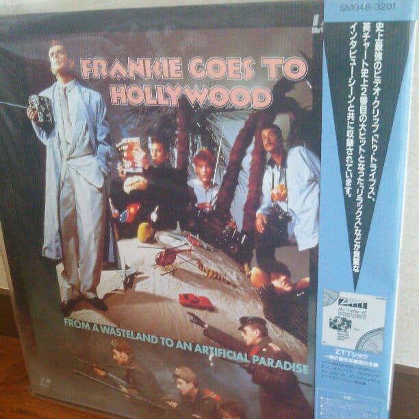 フランキーゴーズトゥハリウッドのレーザーディスク