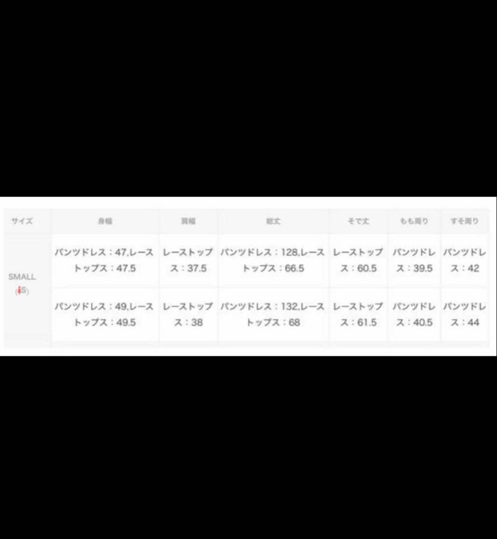 【ちょこ】ameri vintage RACETOPSET ROMPERS