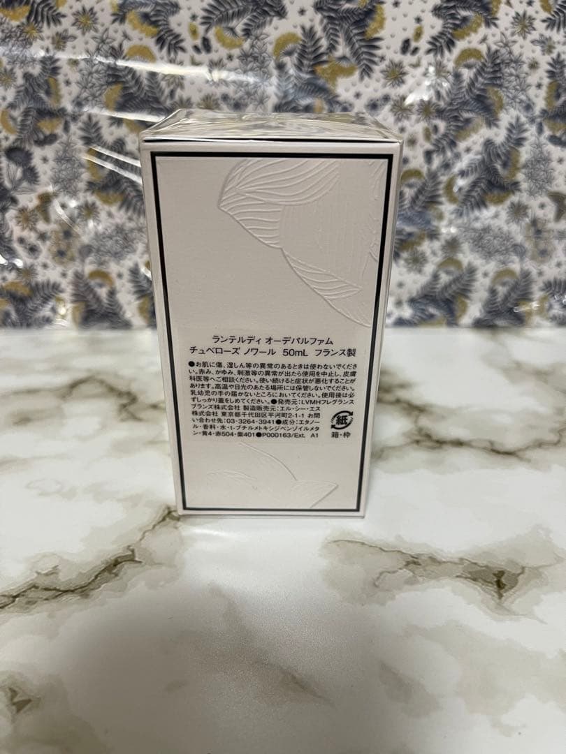 ジバンシイ　ランテルディ オーデパルファム チュベローズノワール
