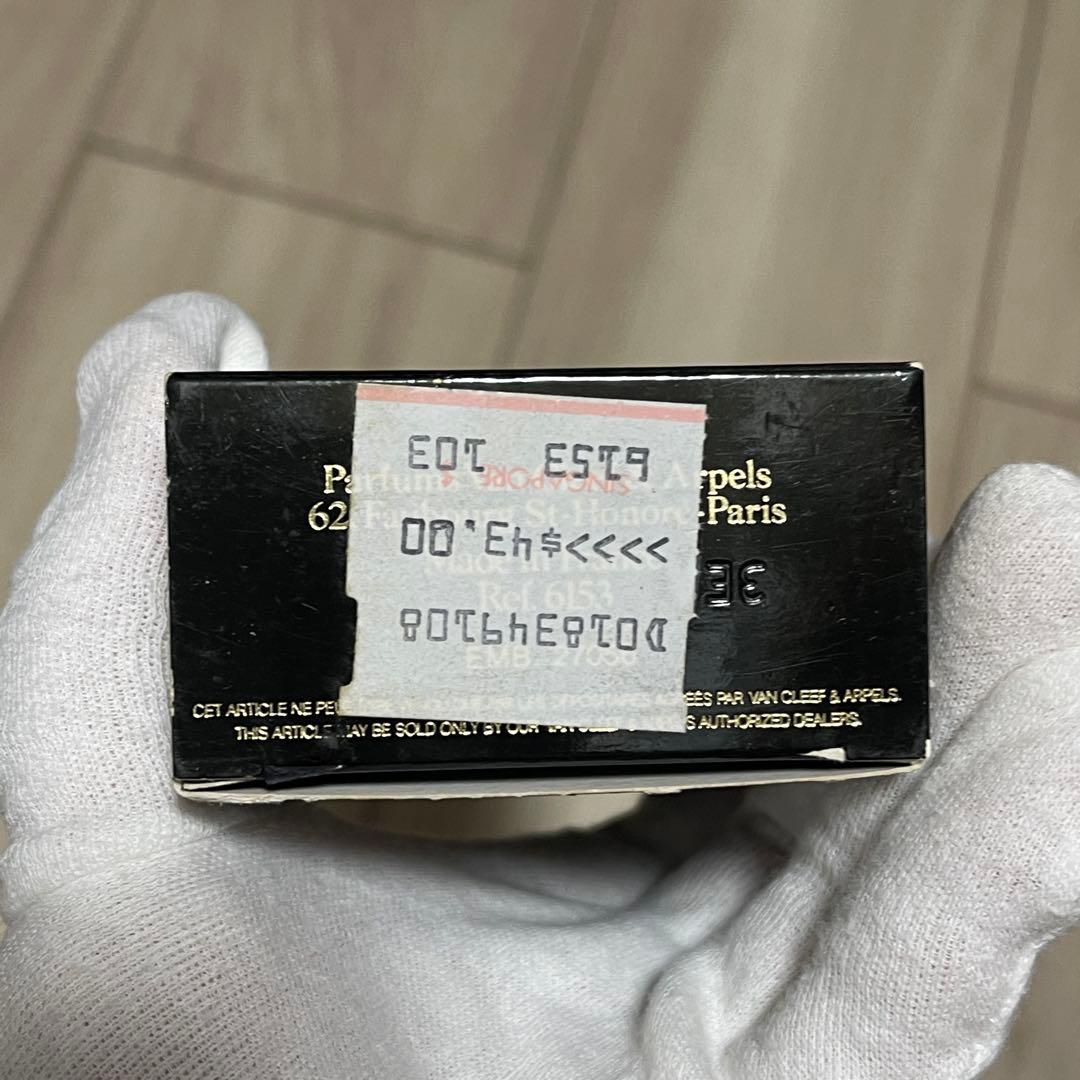 Van Cleef & Arpels pour homme 100ml 男性香水