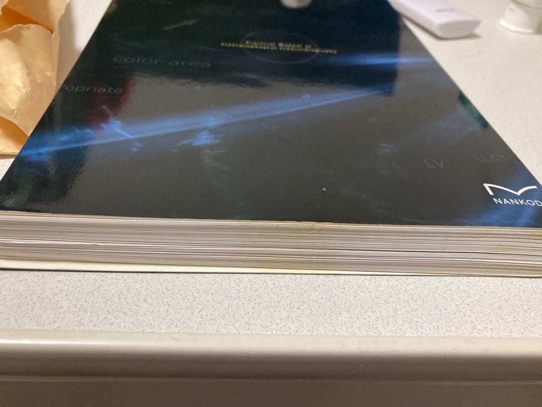 経食道心エコー法マニュアル 第5版