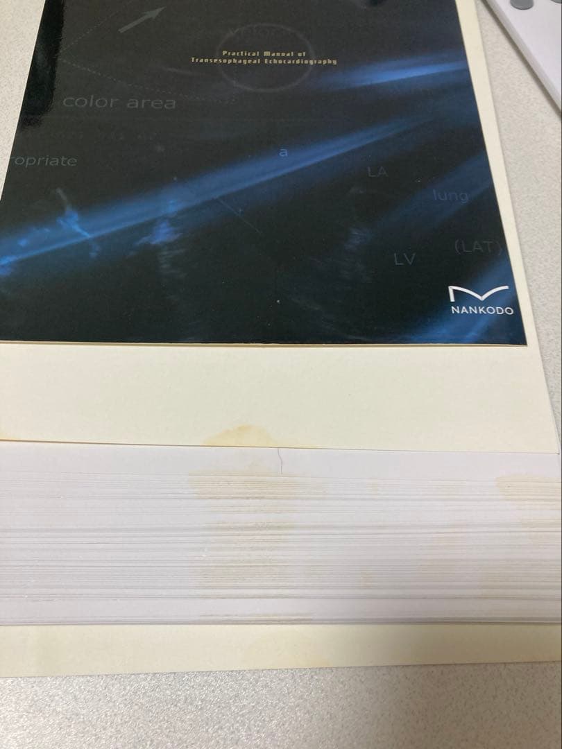 経食道心エコー法マニュアル 第5版