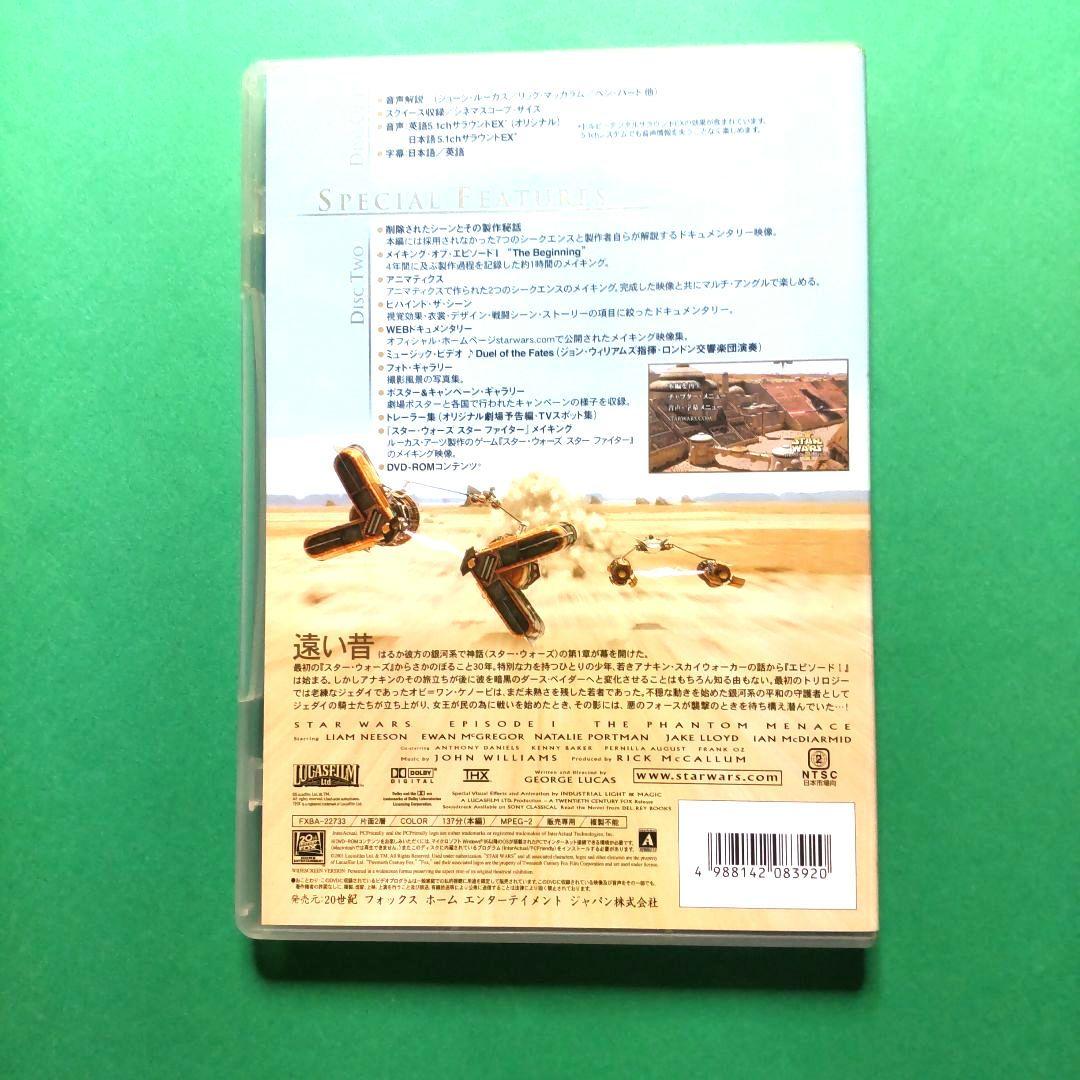 ♠【お得まとめ売り全7巻】STAR WARS DVD セット