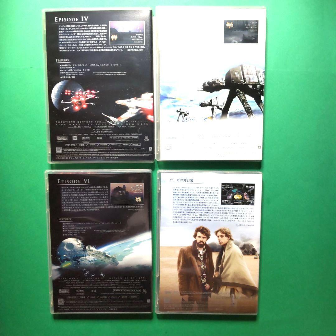 ♠【お得まとめ売り全7巻】STAR WARS DVD セット