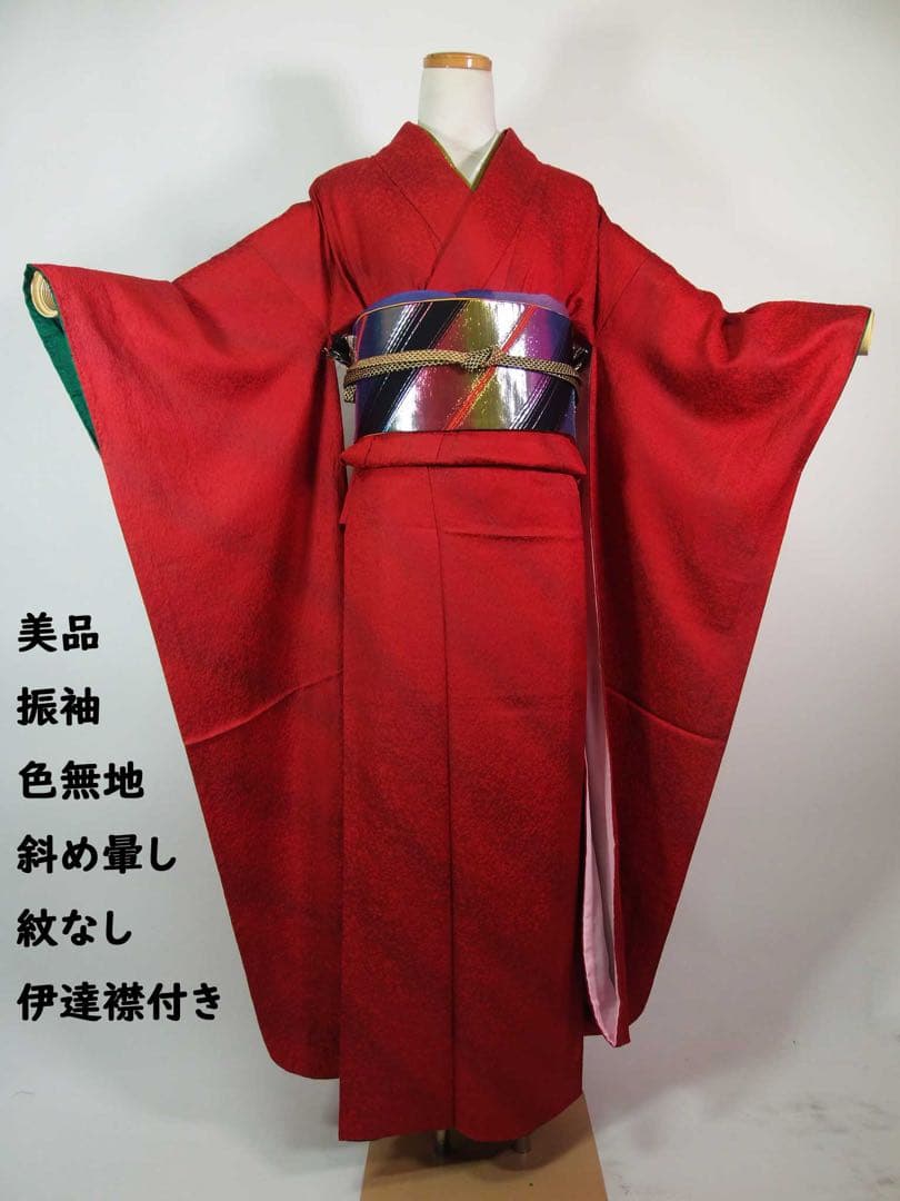 着物・浴衣 Naomi