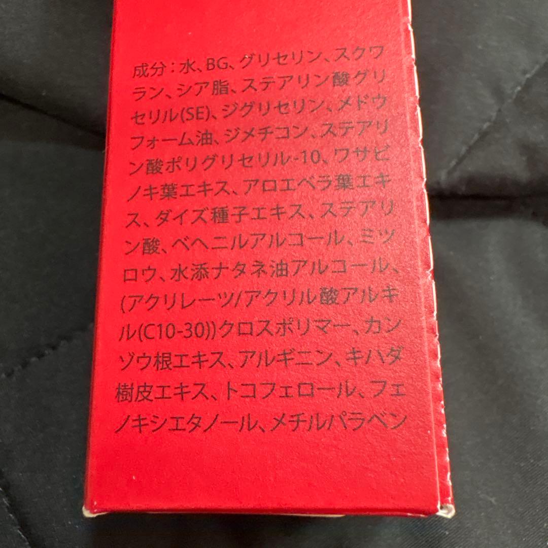 シャルレ　エタリテ　化粧品　エッセンスクリーム　とてもしっとり　2本
