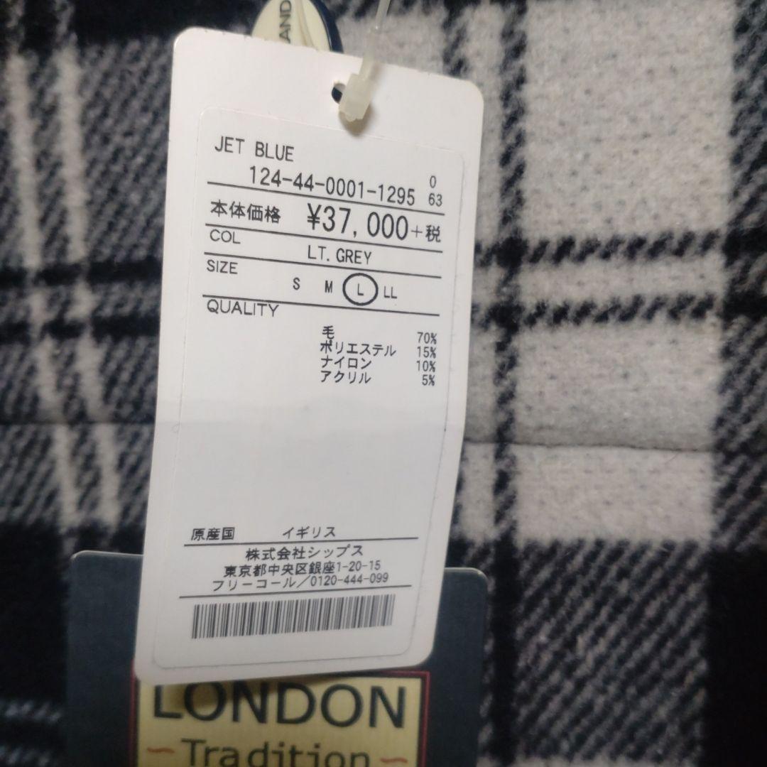 ロンドントラディション