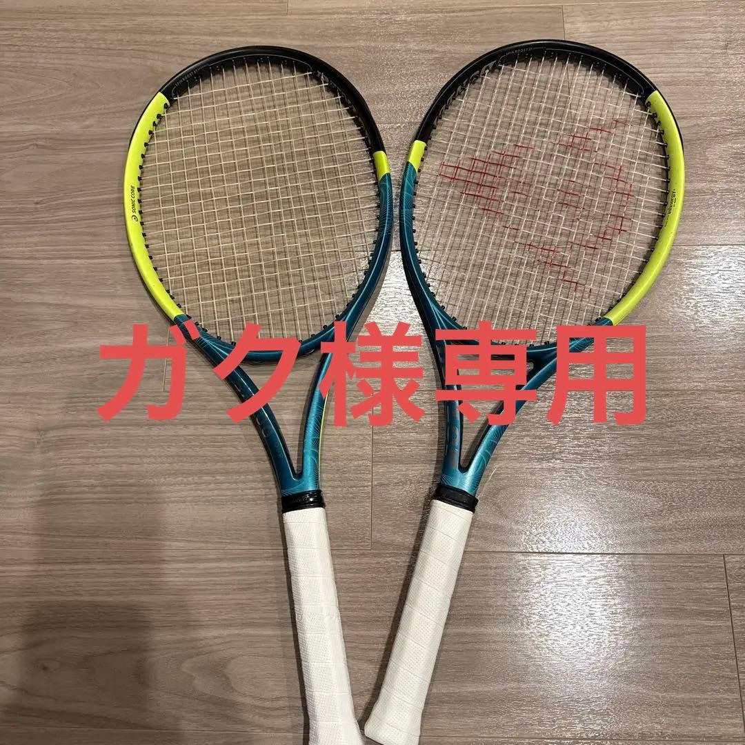 DUNLOP SXTOUR G3テニスラケット 2本セット