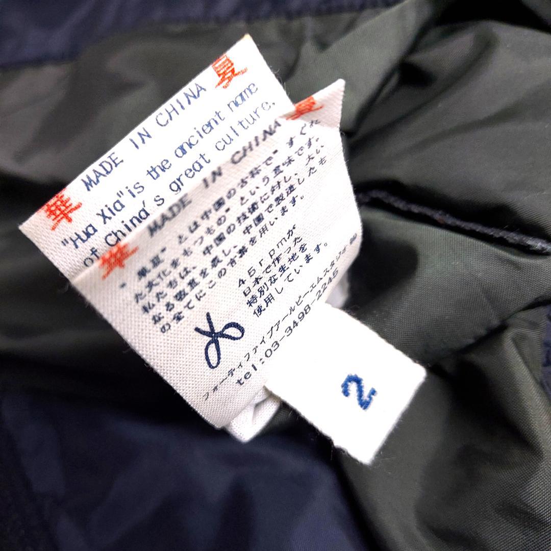 美品 45R✨キルティング Vネック中綿ダウンベスト 馬革ファスナー 45rpm