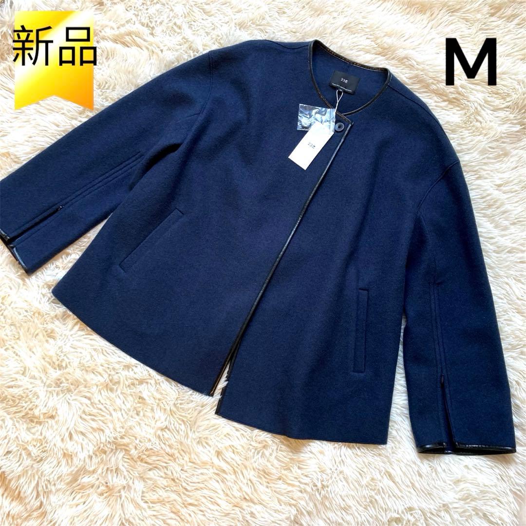 新品未使用　23区 ノーカラージャケット　 ウール　紺　38 M