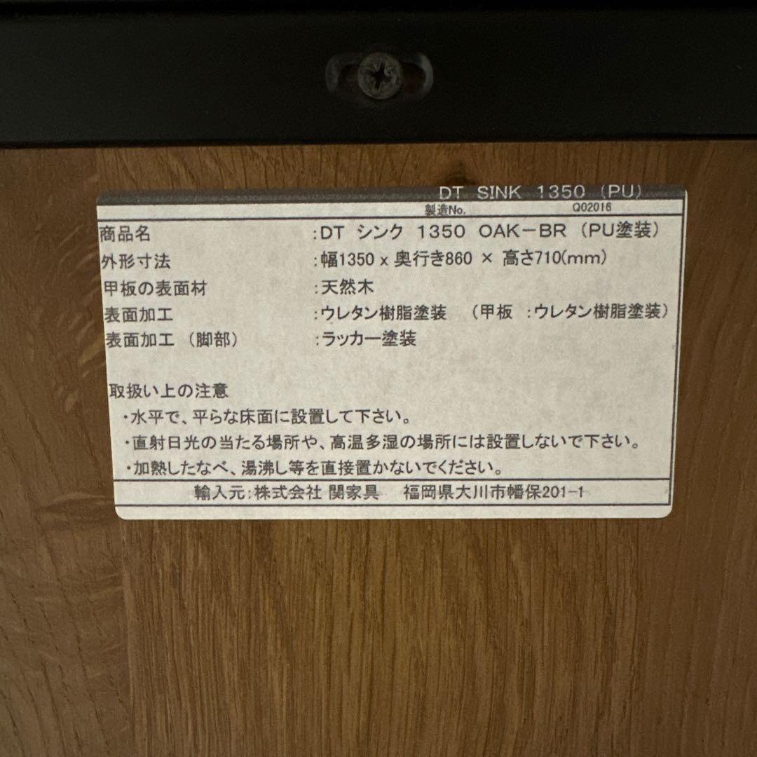 CRASH GATE/クラッシュゲート ダイニングテーブル