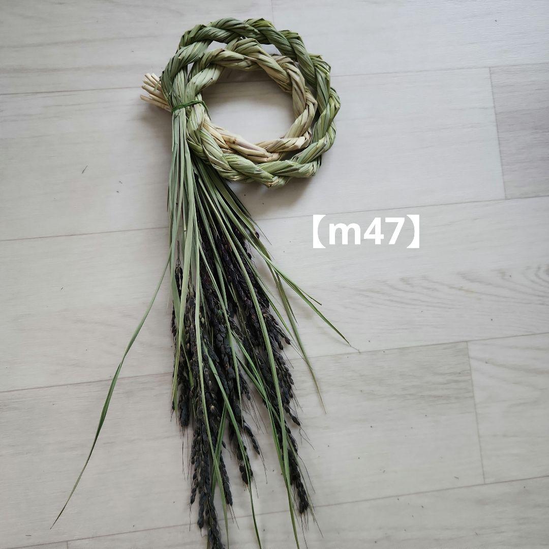 のりちゃん様ご注文ページ【m19】山形県産　古代米　しめ縄土台　6点