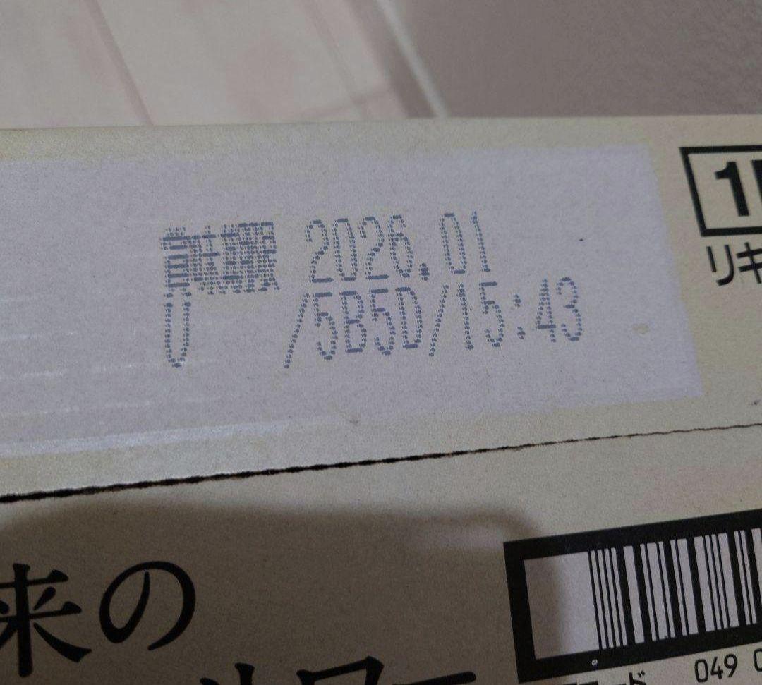 新品　未開封　未来のレモンサワーオリジナル　24缶入り　1ケース