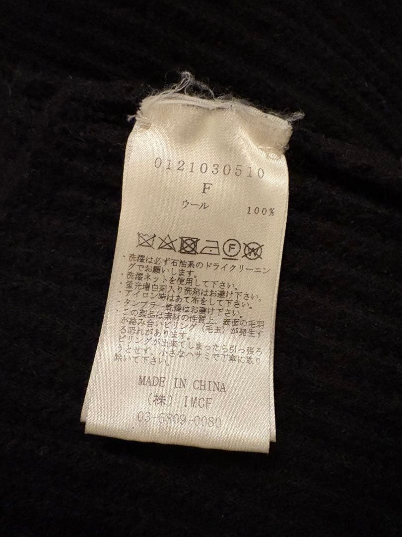 美品・即発送★PERVERZE 2wayダメージ ニットベスト パーバーズ