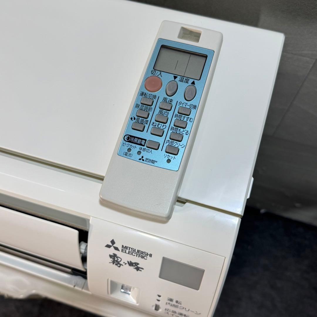 引取限定価格 三菱電機 ルームエアコン MSZ-GE28 10畳用 d3911