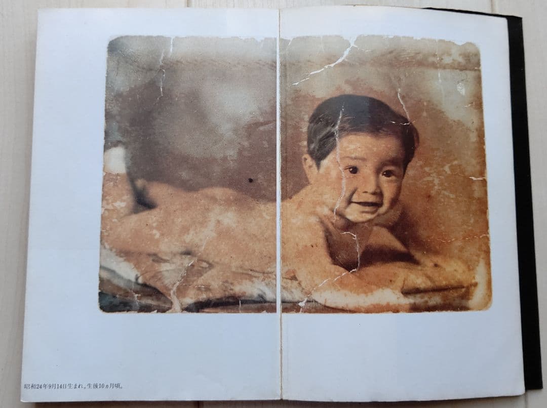 成りあがり 矢沢永吉激論集 How to be Big