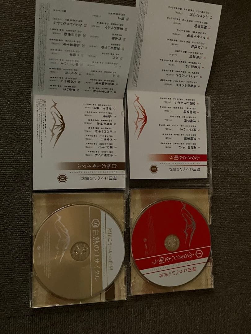 福田こうへいの世界 CDセット 全10枚オリジナルケース付き　冊子付き